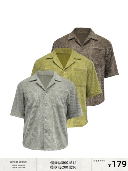 JCAESAR SHORT SHIRT 狼尾草短袖衬衫 竖毛条肌理面料 翻驳领型