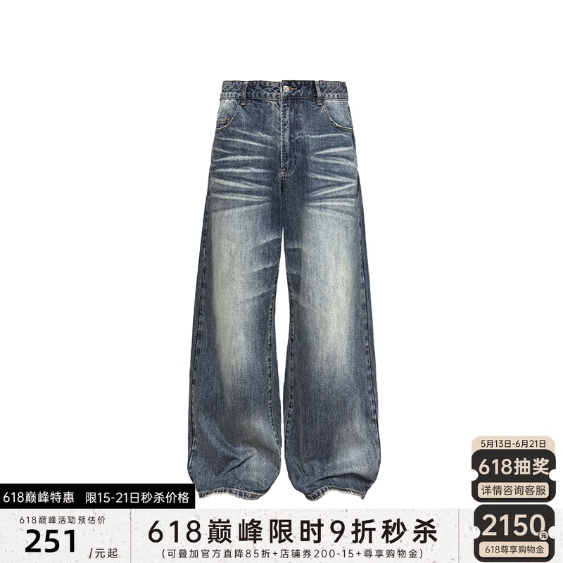 Jcaesar Washed Denims Blue-Gray Washed Jeans with Lightning Pattern Distressing, Straight-Leg Slightly Wide 13oz Jcaesar Washed Denims Blue-Gray Washed Jeans with Lightning Pattern Distressing, Straight-Leg Slightly Wide 13oz