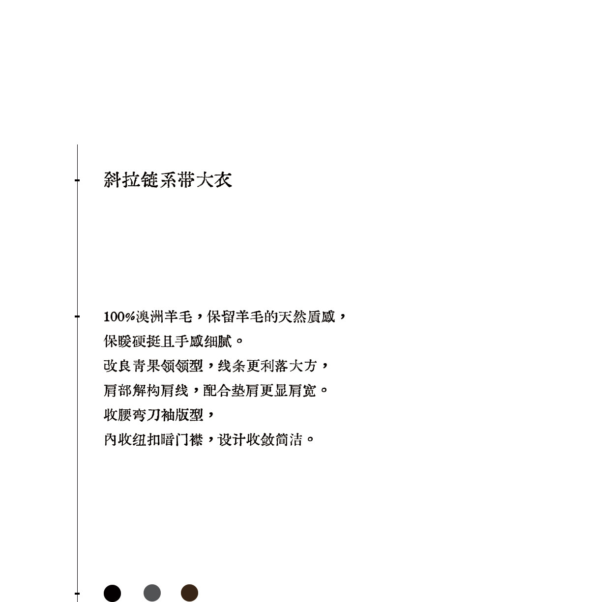 JCAESAR Diagonal Zip Tie Wool Long Coat