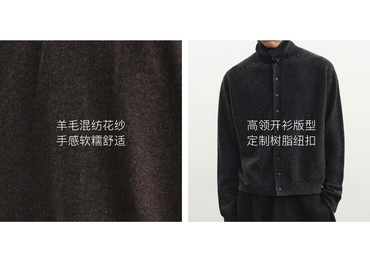 JCAESAR Heathered Wool-Blend Cardigan