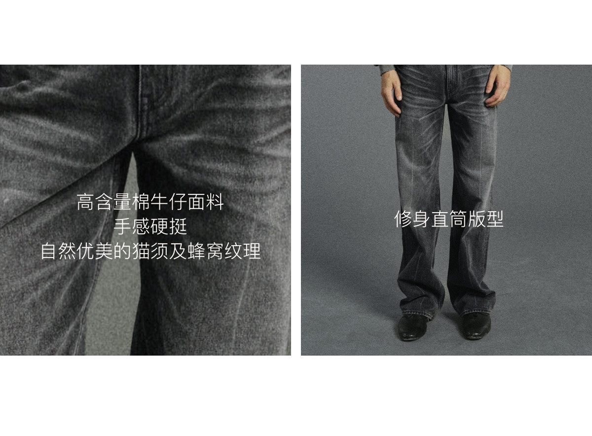 JCAESAR Center Line Washed Straight-Leg Jeans