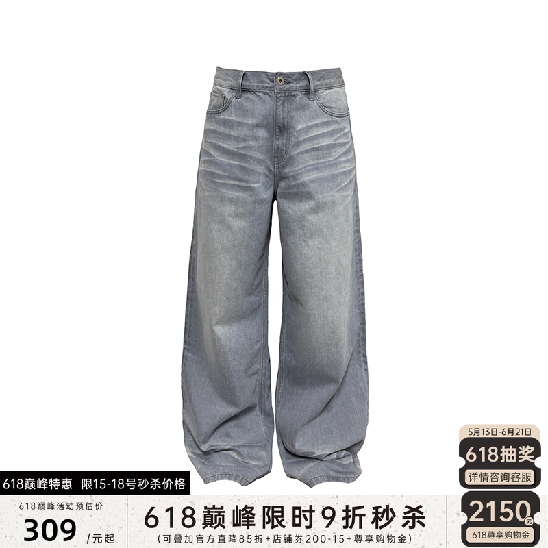Jcaesar Denims Light Blue-Gray Washed Jeans, High-Weight Denim, High-Temperature Pleating, Straight-Leg Slightly Wide