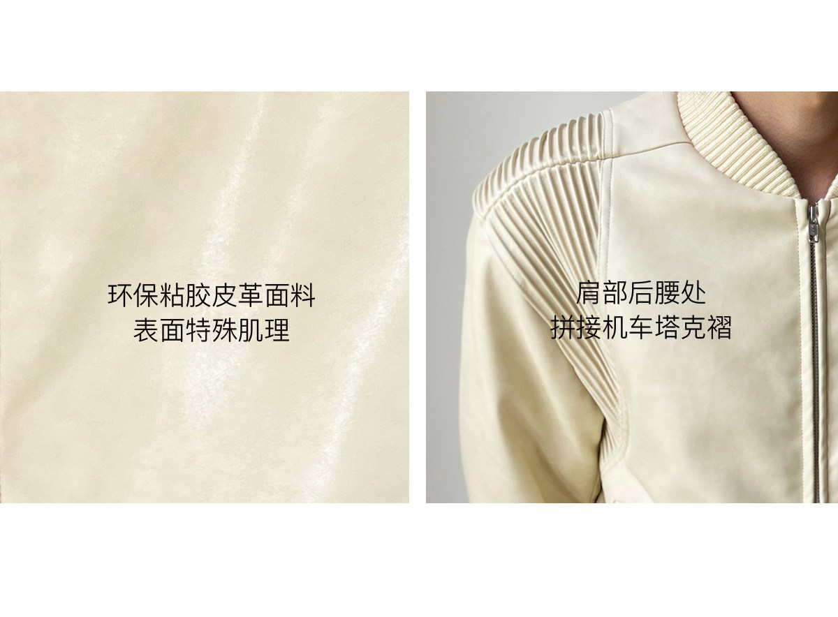 JCAESAR Moto Padded Jacket