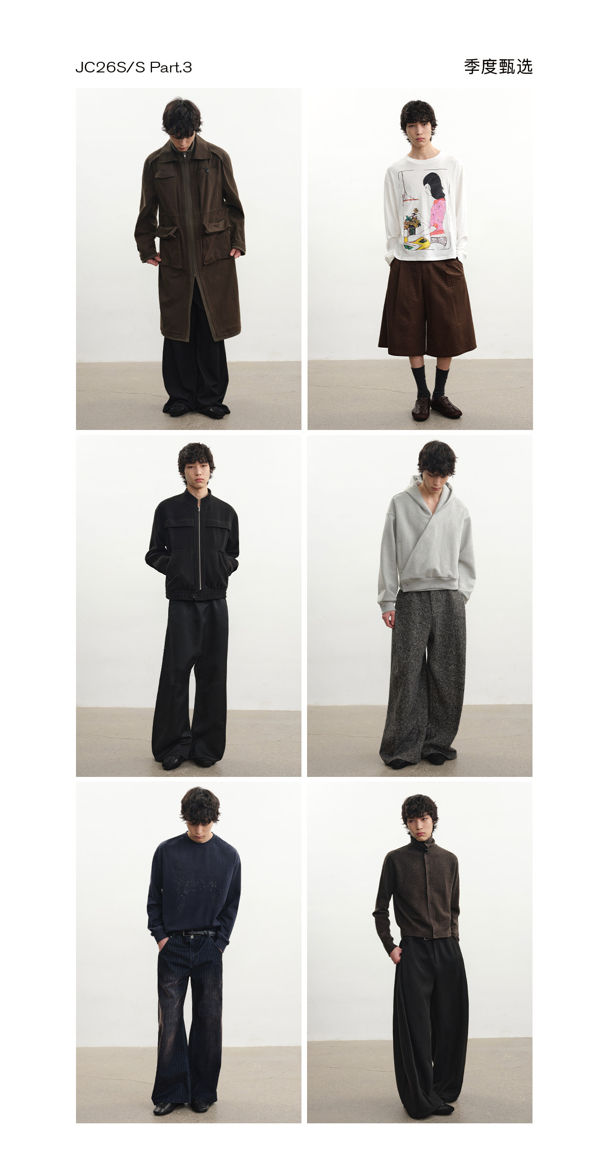 JCAESAR Heathered Wool-Blend Cardigan