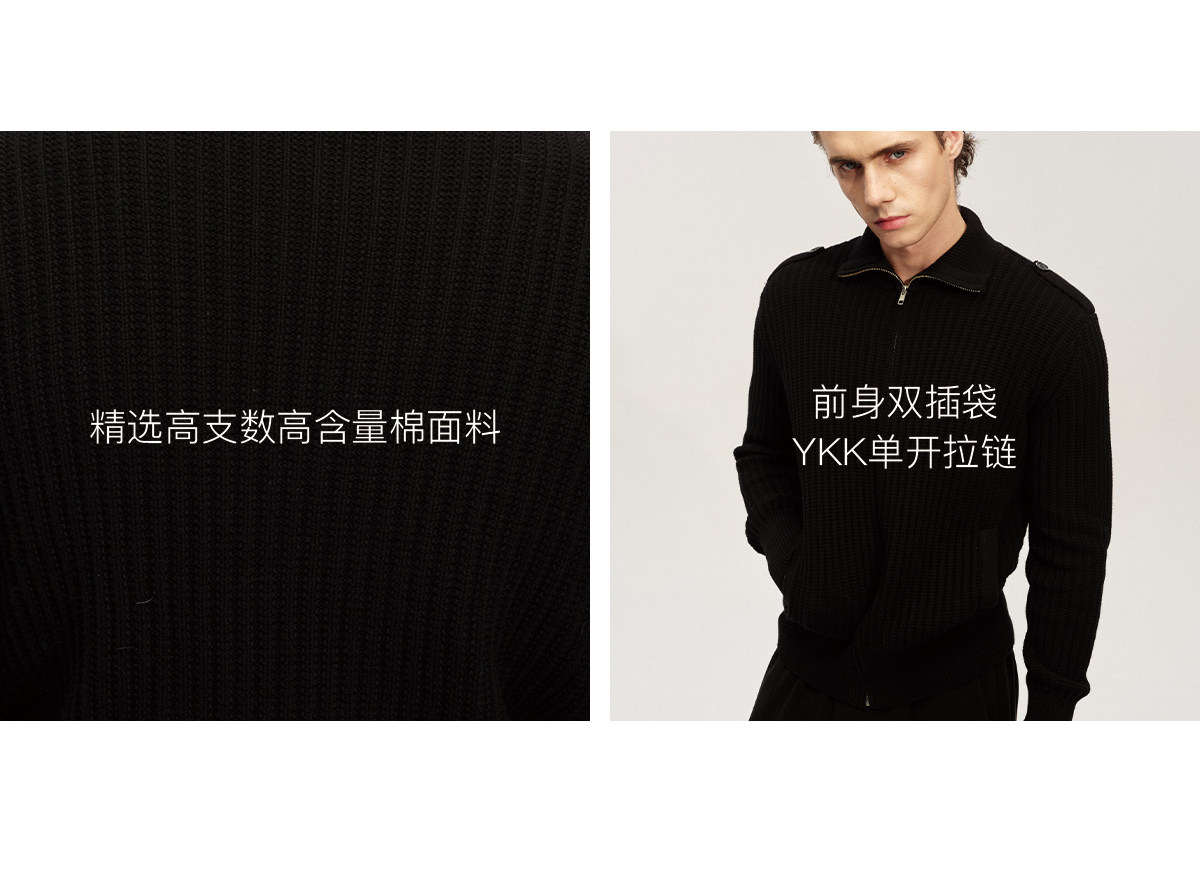 JCAESAR Shoulder-Strap Turtleneck Ribbed-Knit Cardigan