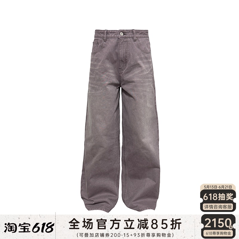 Jcaesar Denims Gray-Purple Washed Wide-Leg Jeans, High-Weight Denim with Natural Whiskers, Straight-Leg Slightly Wide