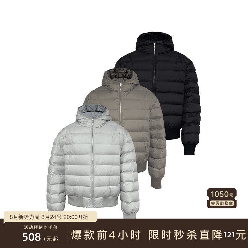 Jcaesar down Jacket Loose Hooded Ribbed down Jacket 90 White Duck down Structural Stitching Multi-Color