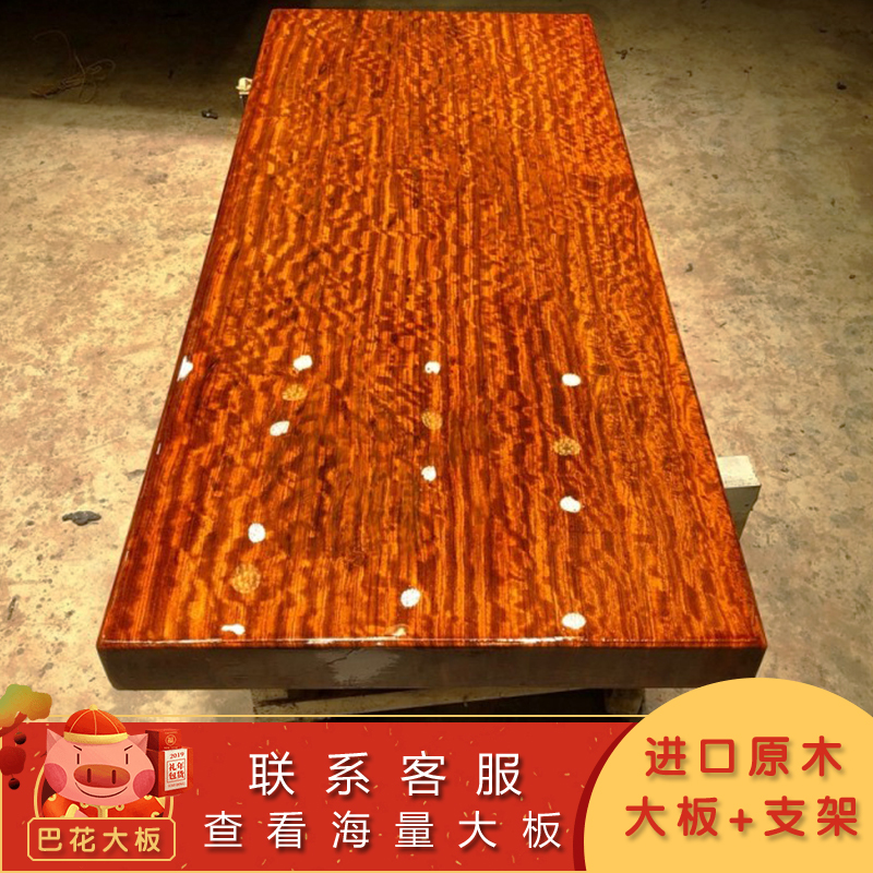 ba hua wood slab your 135-60-7