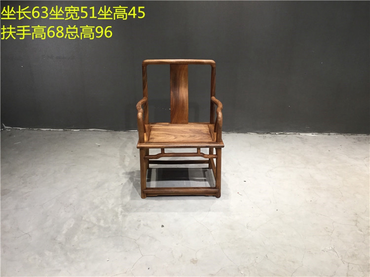 Walnut Palace Chair 63-51-45