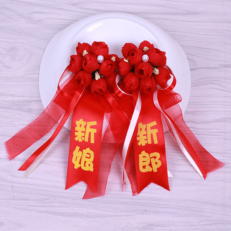 Wedding supplies bride and groom do not flower corsage wedding bridesmaid simulation brooch Korean creative welcome corsage Sen Department