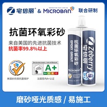 Zhaibeili antibacterial epoxy color sand matte beauty seam agent tile floor tile household epoxy color sand sealant sub-black and white