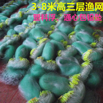 3-8 meters high three-layer fishing net sticky net wire mesh hanging net Fishing net plus high silver carp carp grass carp Fat head carp crucian carp##