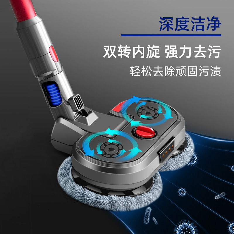 Fitted with Dyson vacuum cleaner electric mop head wet mop v8v10v11v7v6