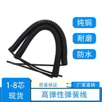 GB spring wire 2 core 3 core 4 core 6 core 8 core 0 5 square spring wire spiral wire telescopic pure copper power cord