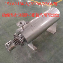 Air heater heating package meltblown machine heater heating tube mask cloth melting spray cloth equipment heater pipe