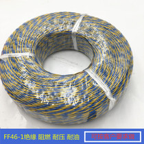 AFF46-2 core Teflon high temperature cable Fluorine plastic cable can be made according to customer requirements
