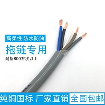 TRVV nylon drag chain engraving machine drag chain machine tool drag chain cable threading pipe plastic drag chain