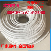 High temperature wire 16 20 25 30 35 50 70 95 square silicone rubber braided Mica wrapping nai wen xian