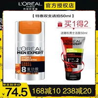 L'Oreal, увлажняющий крем, мужской лосьон для ухода за кожей