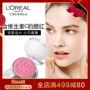 LOreal hoàn hảo phù hợp không có màu đỏ đỏ trang điểm nude dưỡng ẩm sửa chữa kem che khuyết điểm kem dán không trang điểm chính hãng phấn má dạng kem