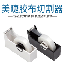 Grafting planting false eyelash cutter breathable paper rubberized paper rubberized paper isolation seat memascara special tool adhesive tape holder