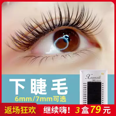 Lower eyelashes grafted eyelashes single root natural super soft false eyelashes