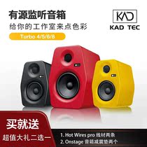 MonkeyBanana Banana Monkey Turbo Series Active Monitor Speaker (Cool Open Audio)