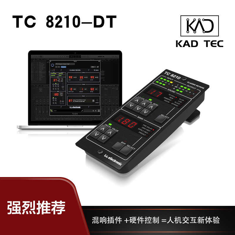 TC 8210-DT Mixer plugin hardware controller (Cool Book Audio)