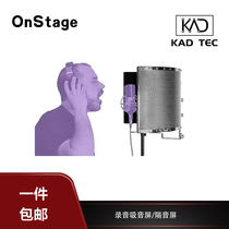 ONSTAGE microphone sound insulation screen