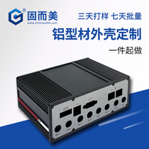 Aluminium alloy aluminium alloy housing to figure custom metal housing customised Shandong sheet metal processing shell design punch