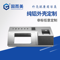 Solid and beautiful aluminum case housing machined custom-made precision electronic aluminum case