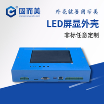 Power box chassis shell sheet metal sheet metal processing quick to sample and not too out of custom human puppets