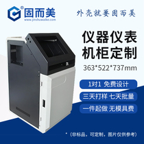 Metal shell custom processing sheet metal structure design Cabinet console electronic instrument shell proofing