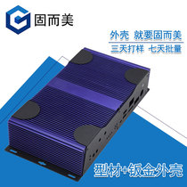 New product industrial control server aluminum shell aluminum profile galvanized sheet with combination small chassis shell custom processing