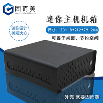 Standard spot mini chassis desktop micro host desktop horizontal miniITX electronic shell can be customized
