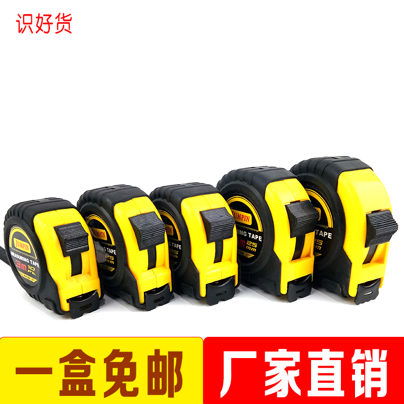 Steel coil ruler Seiko 3 meters coil ruler 5 meters box ruler Woodworking measurement meter ruler 7 5 meters 10 meters 25mm