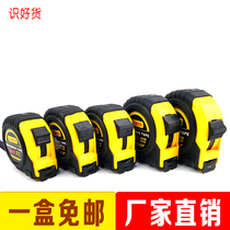 Steel tape measure Seiko 3 m tape measure 5m box ruler woodworking ground measurement meter ruler 7 5M 10 m 25mm