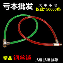 Bicycle lock ring lock chain wire lock steel cable lock bicycle lock motorcycle lock