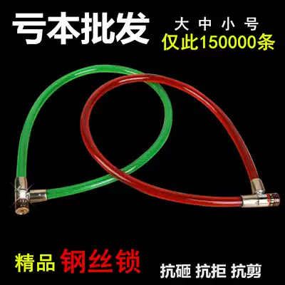 Bicycle lock ring lock chain wire lock steel cable lock bicycle lock locomotive lock