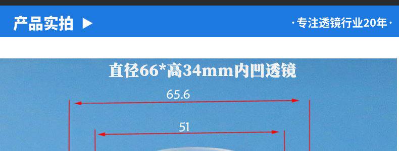 под руководством отражатель чашки 50mm  66mm 67mm 78mm100mm内凹led玻璃透镜散光透镜防水圈固定
