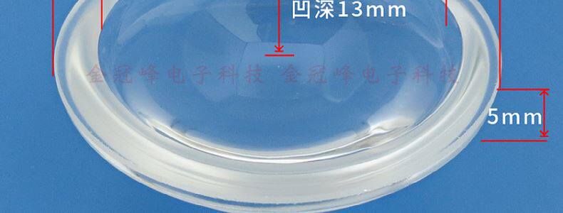 под руководством отражатель чашки 50mm  66mm 67mm 78mm100mm内凹led玻璃透镜散光透镜防水圈固定