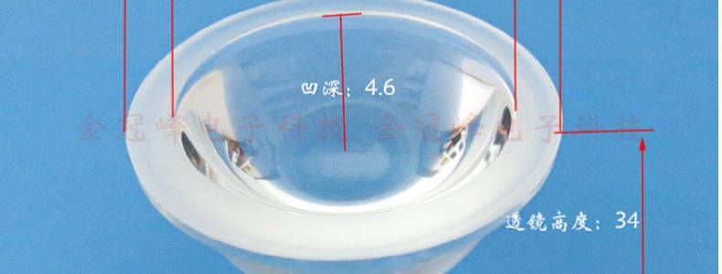 под руководством отражатель чашки 50mm  66mm 67mm 78mm100mm内凹led玻璃透镜散光透镜防水圈固定