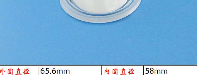 под руководством отражатель чашки 50mm  66mm 67mm 78mm100mm内凹led玻璃透镜散光透镜防水圈固定