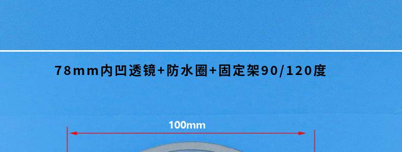 под руководством отражатель чашки 50mm  66mm 67mm 78mm100mm内凹led玻璃透镜散光透镜防水圈固定