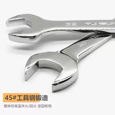 Same force open-end wrench double-head wrench mirror wrench dual-purpose dumb head wrench set auto repair wrench tool