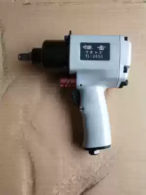 Sakura Lei small pneumatic wrench YL2950 with silencer aluminum shell 7 fan blades 1250n m Super torque full power