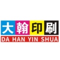 大翰印刷