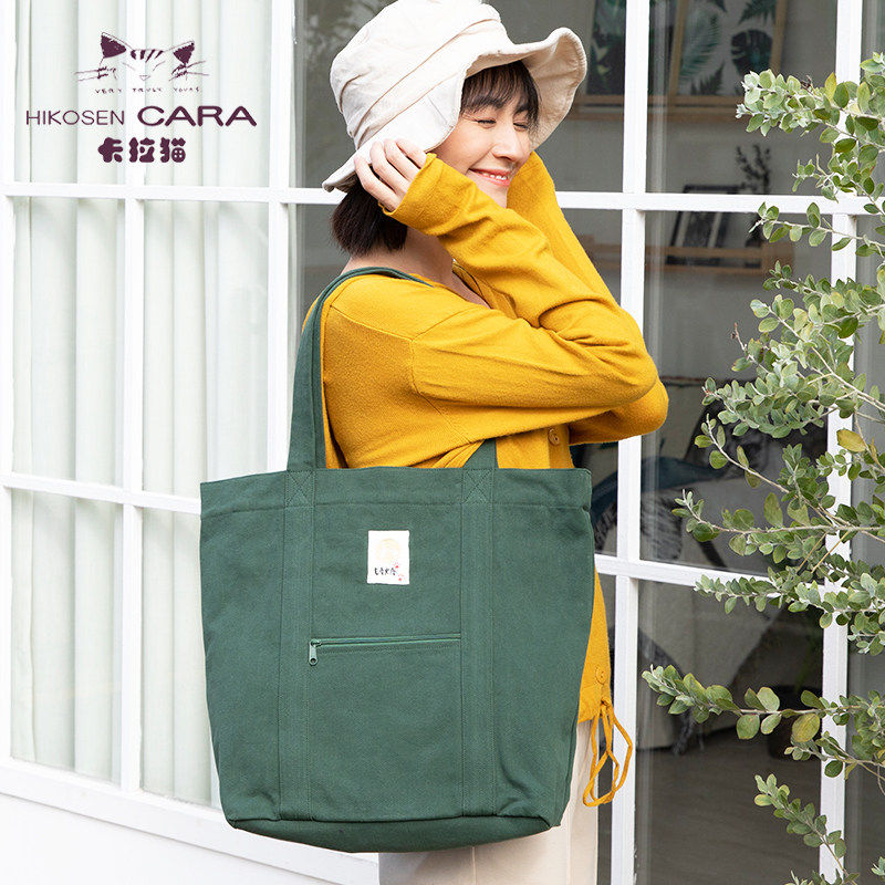 HIKOSEN CARA Kara cat and wind minimalist series Sail Bag Woman large capacity Original single shoulder bag Entrusted Bag