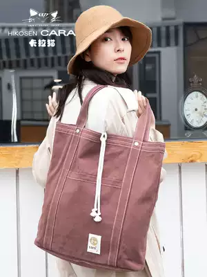 HIKOSEN CARA CARA cat style simple series shoulder canvas bag large capacity female Japanese totter bag
