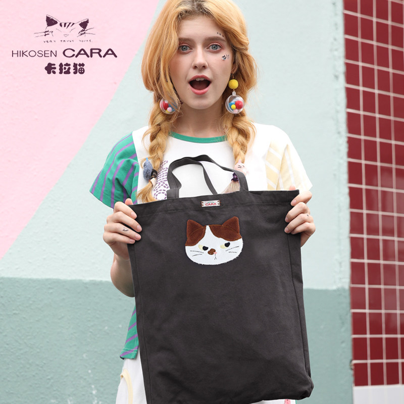 HIKOSEN CARA Cara cat square shoulder bag creative handbag shopping bag solid color fabric canvas bag